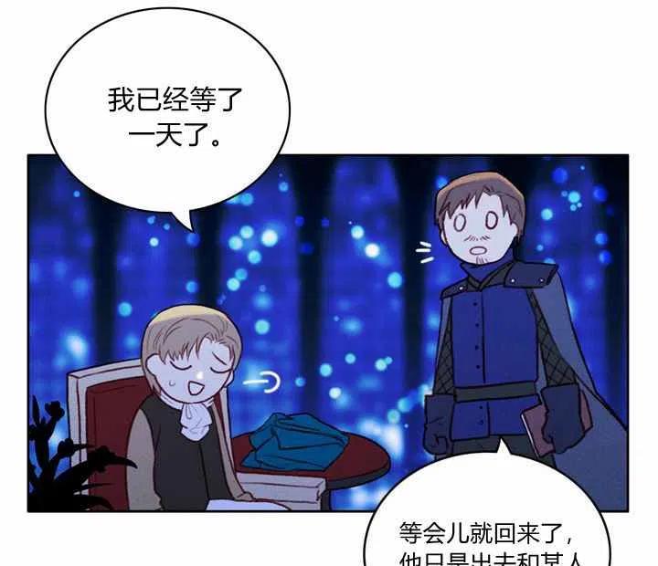 第21话66