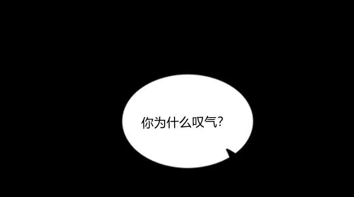 第1话 为什么我床上有男人！43