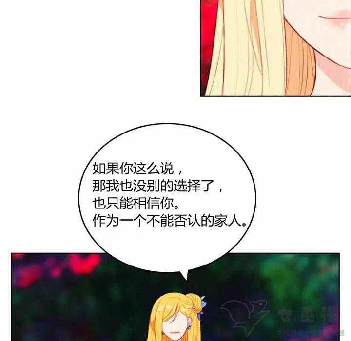 第59话14