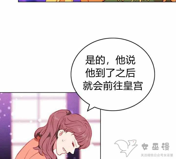 第54话43