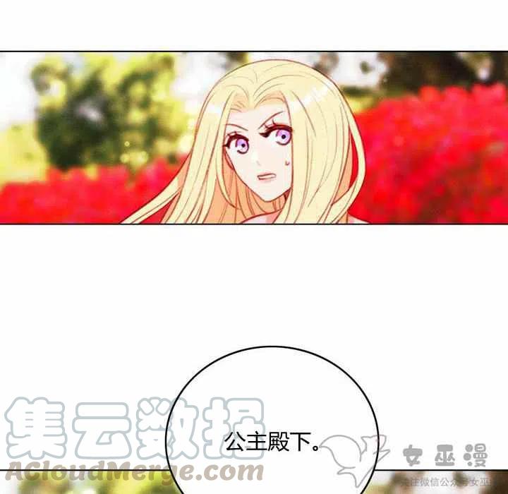 第59话3