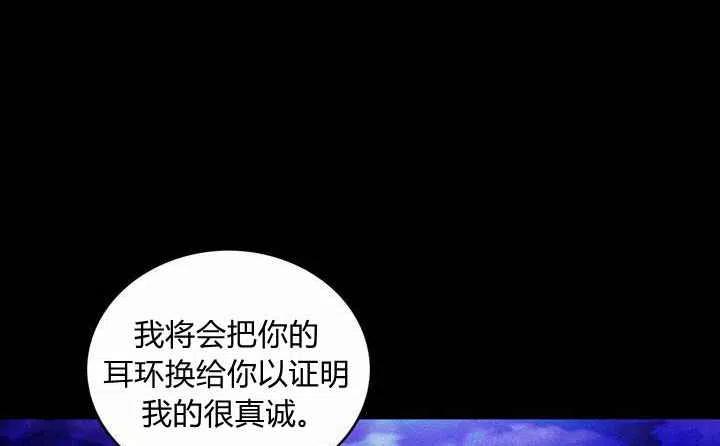 第20话61