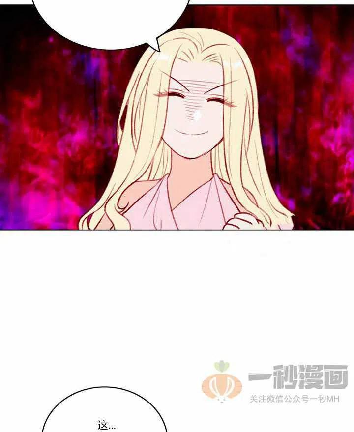 第28话2