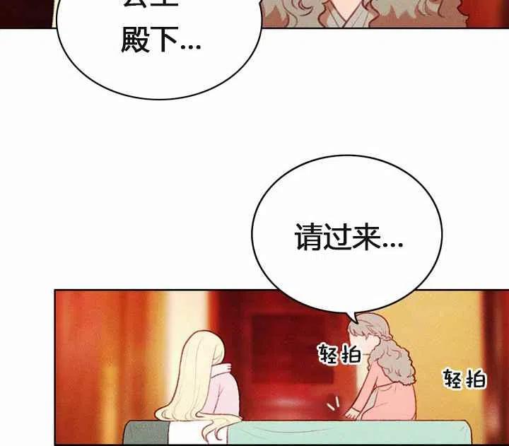 第9话13
