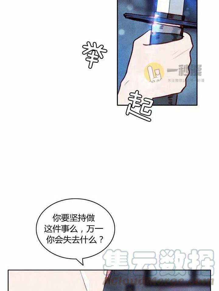 第42话57