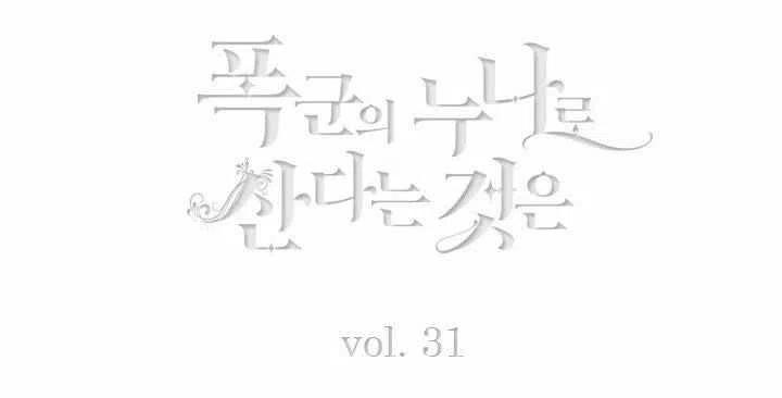 第31话4