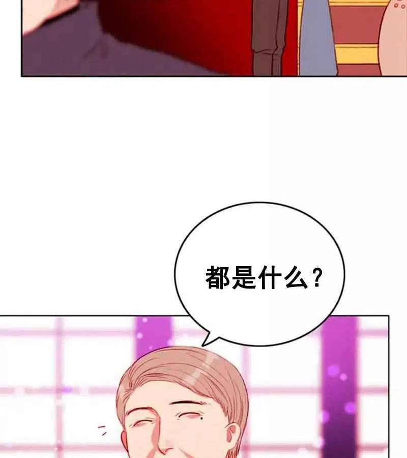 第29话50