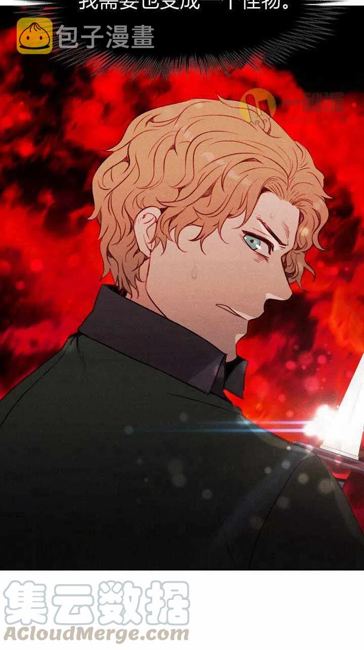 第44话57