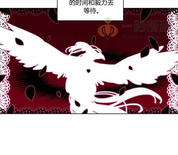 第21话79