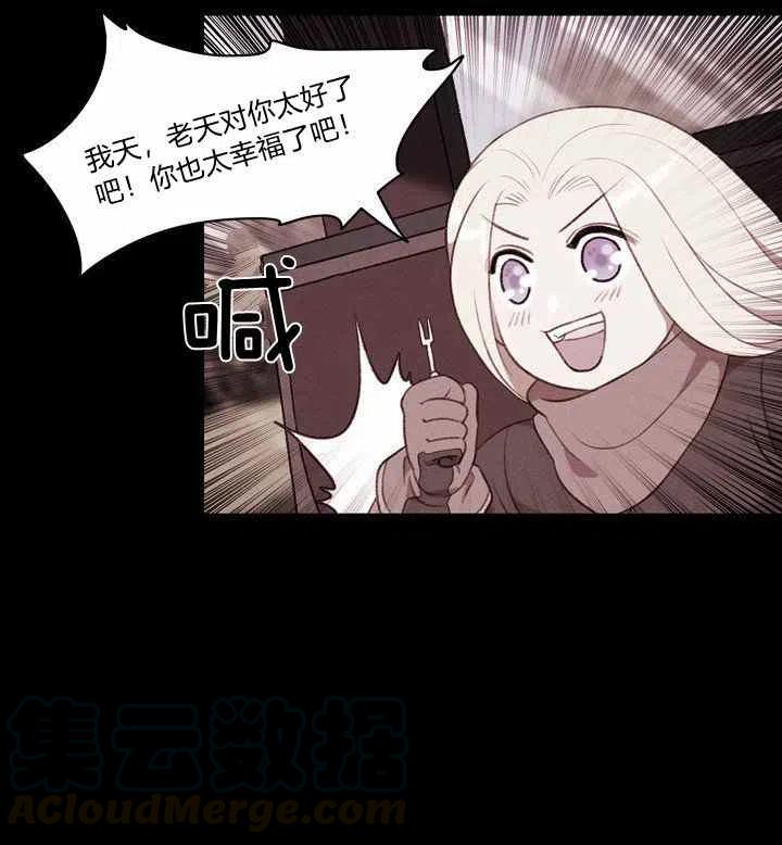 第74话12
