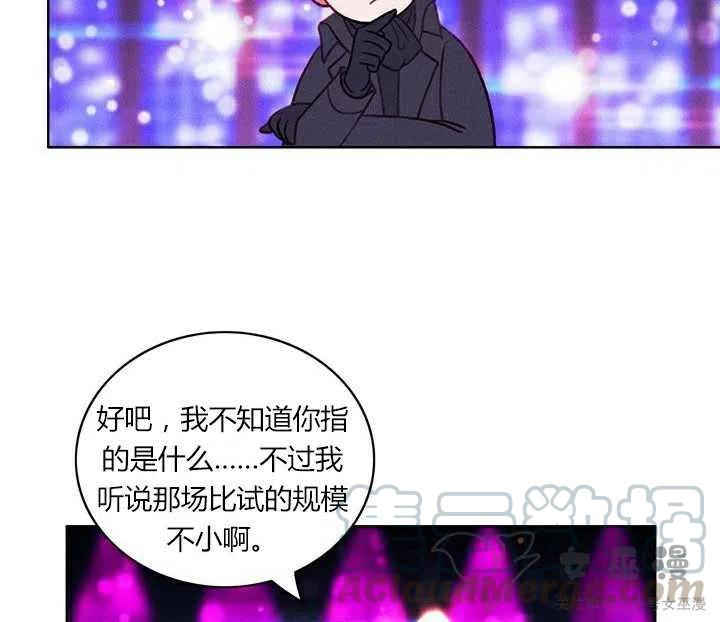 第50话45