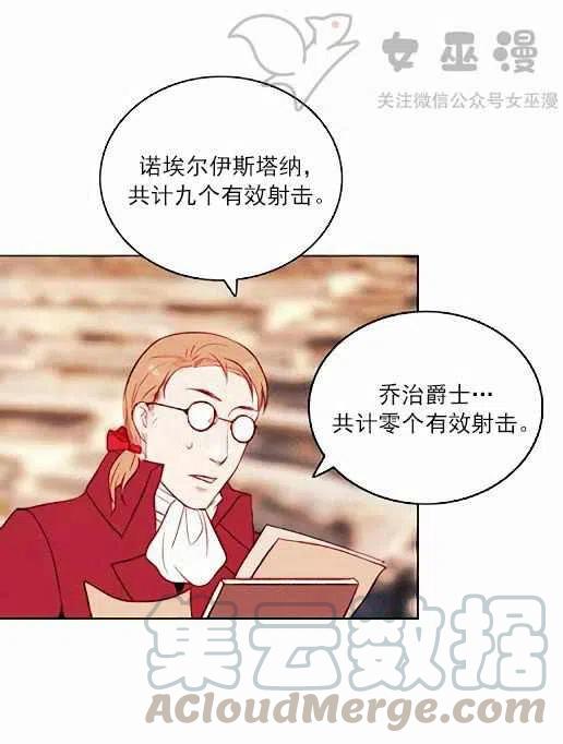第45话24