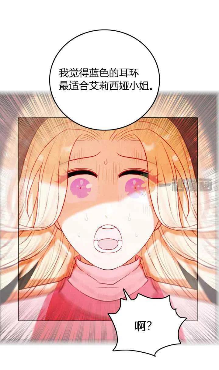 第14话28