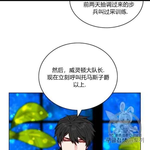 第101话4