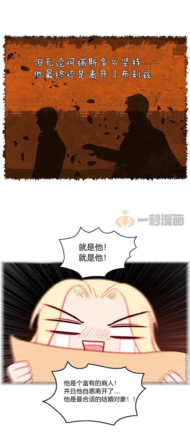 第6话11