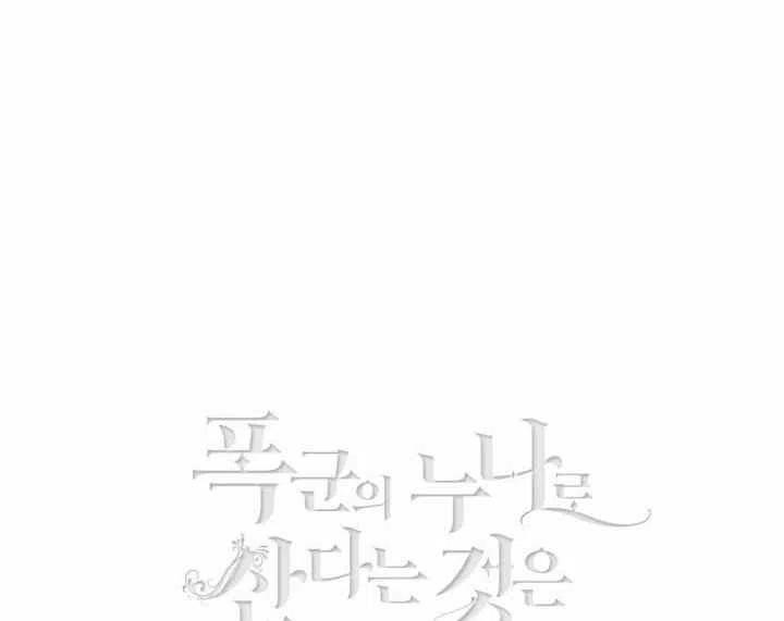 第71话55