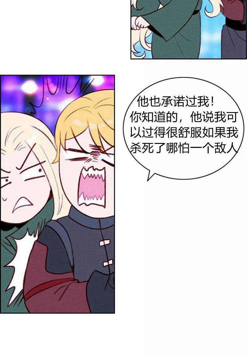 第39话46