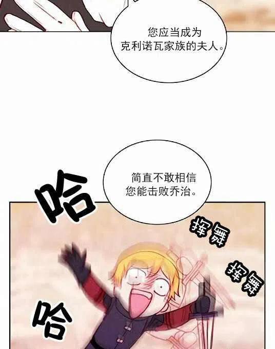 第45话52