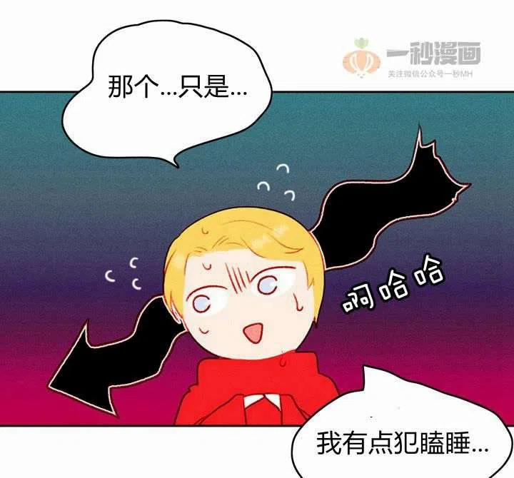 第33话56