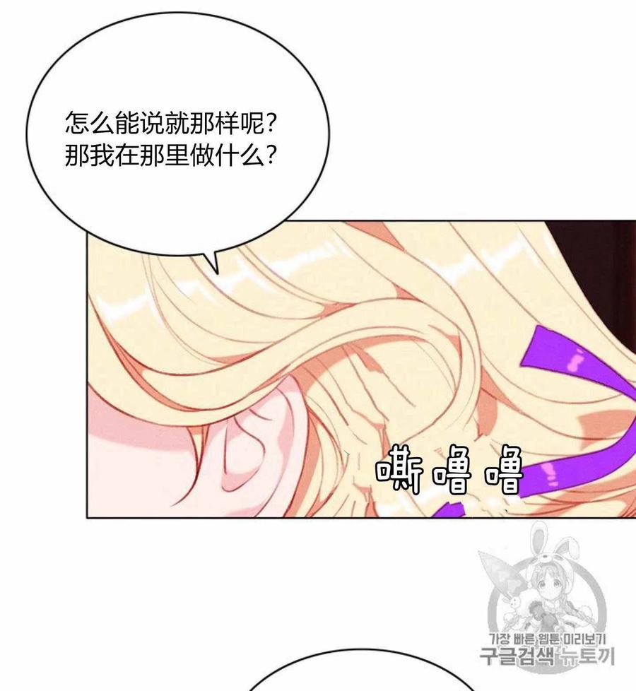 第78话19