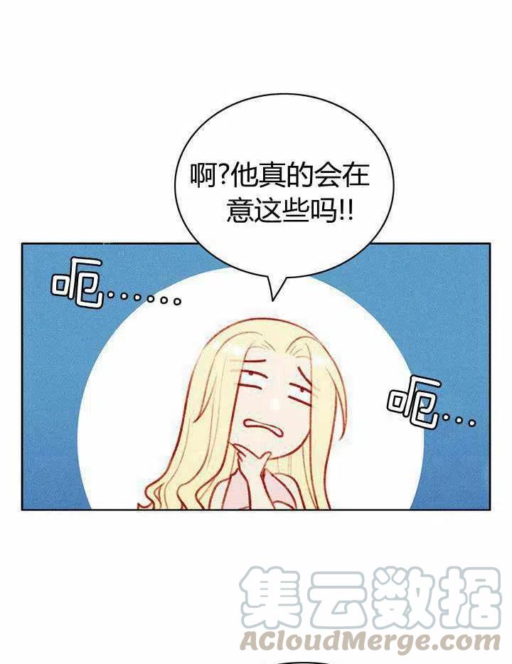 第41话51
