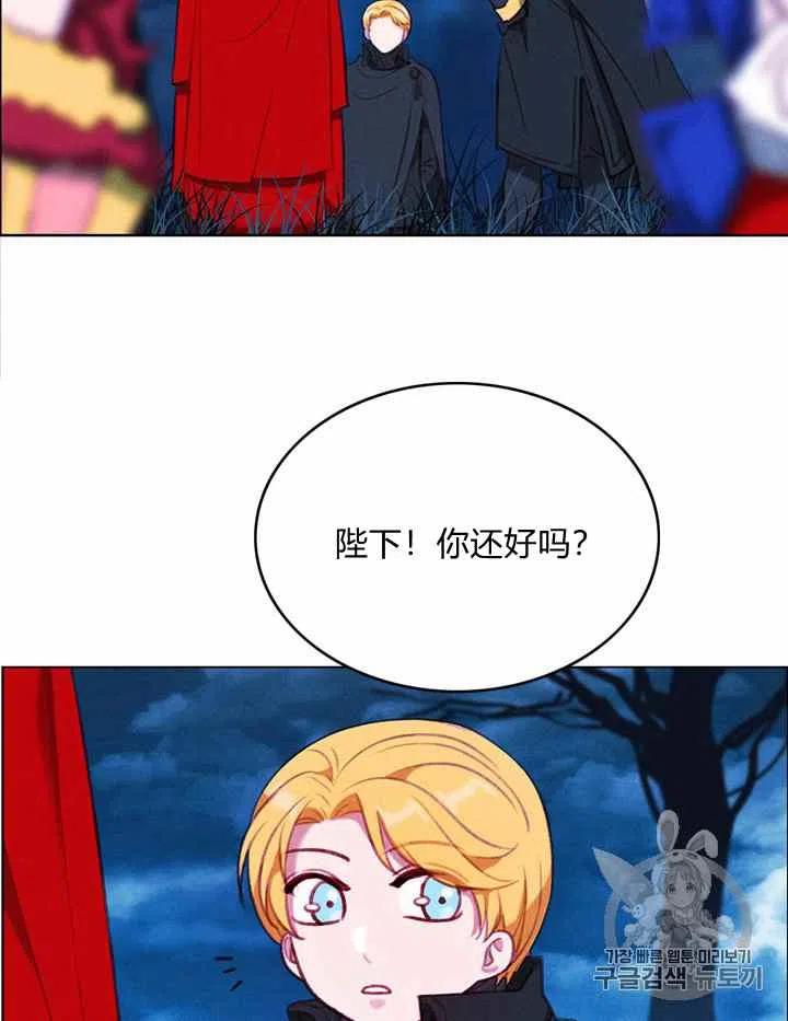 第89话11