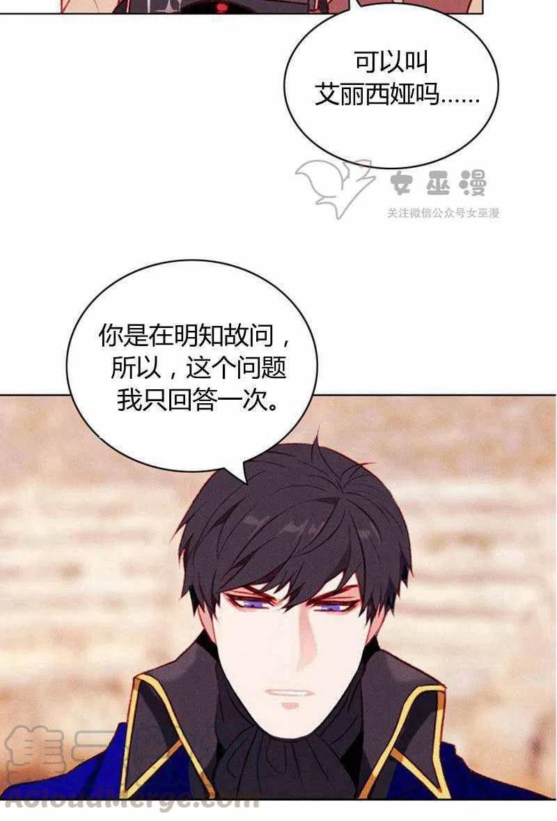 第46话15