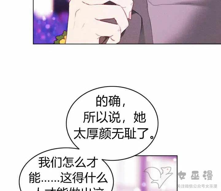 第54话26