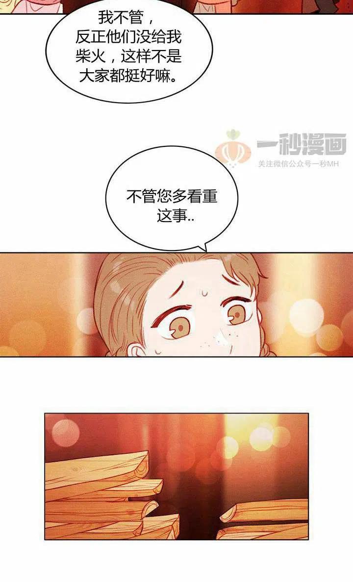 第40话67