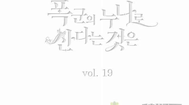 第19话1