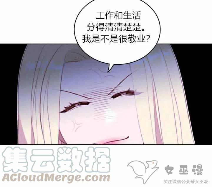 第56话15
