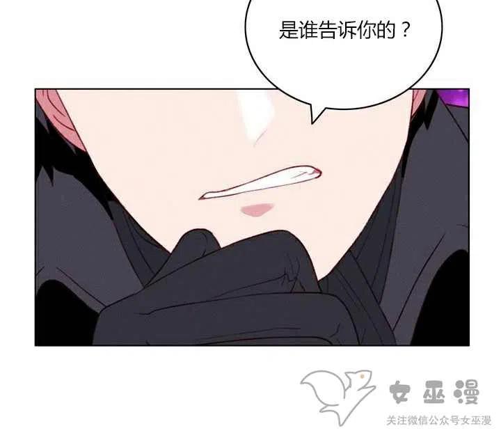 第51话3