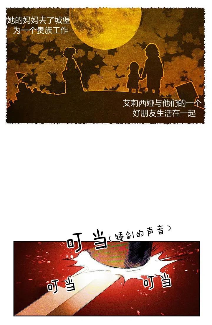 第2话25