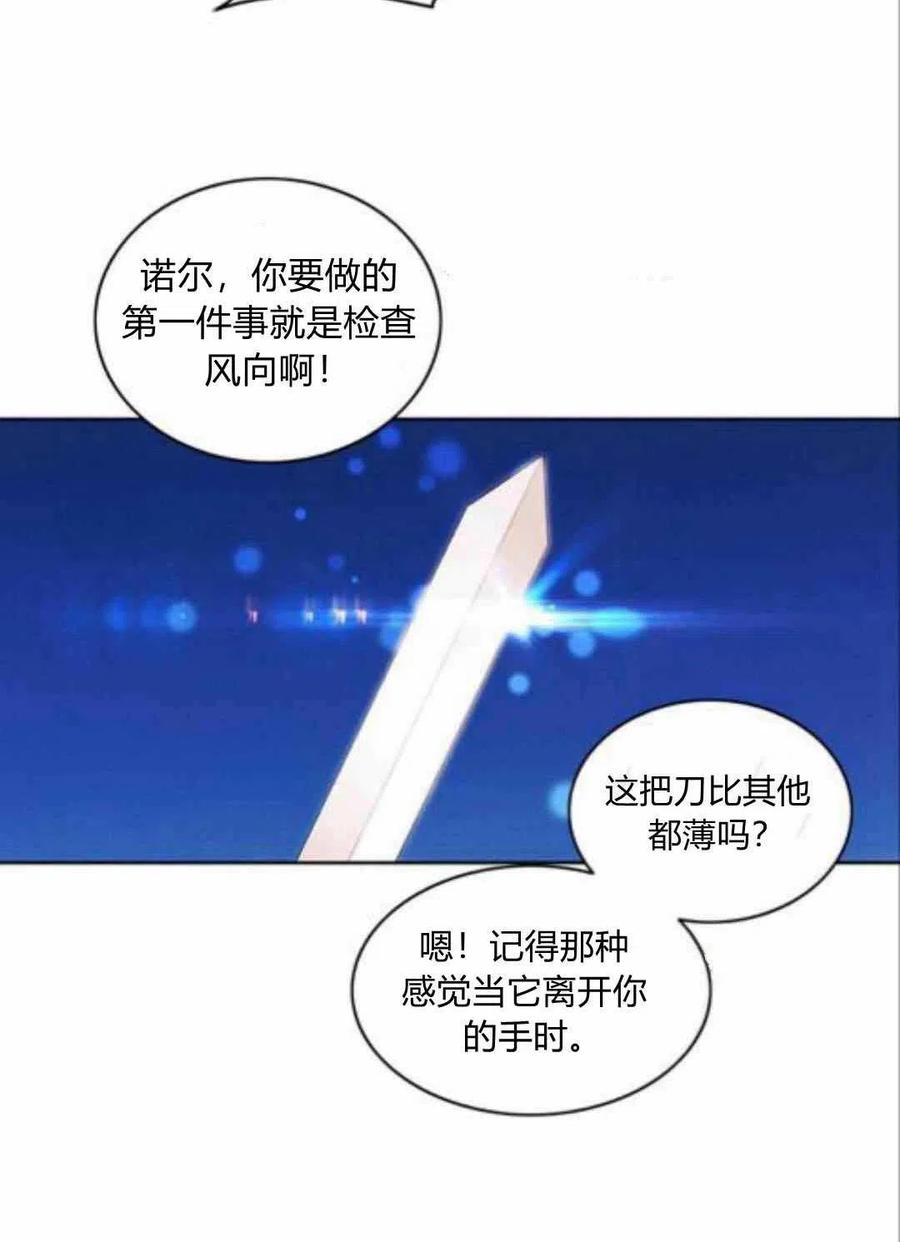 第43话53