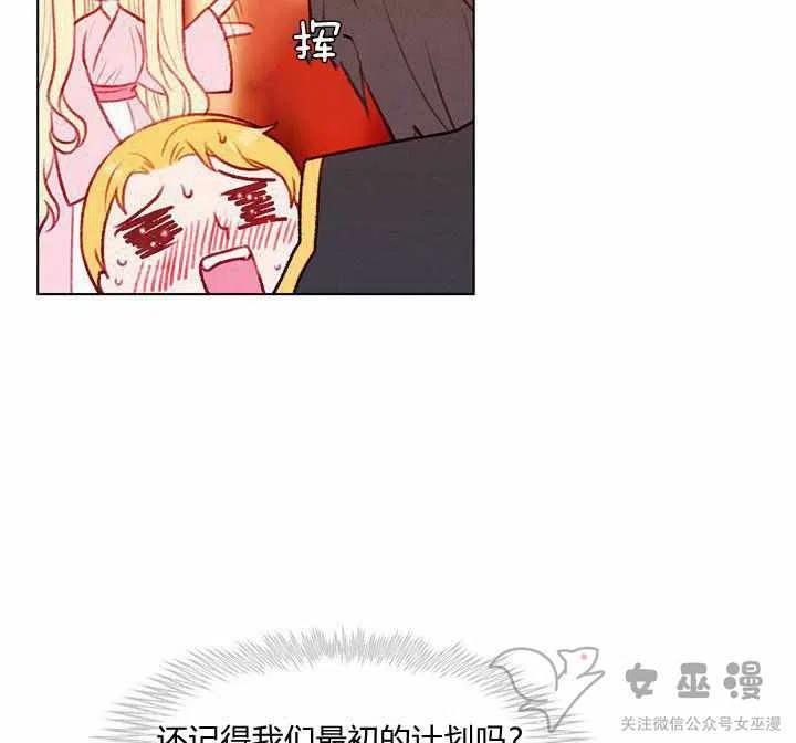 第52话11