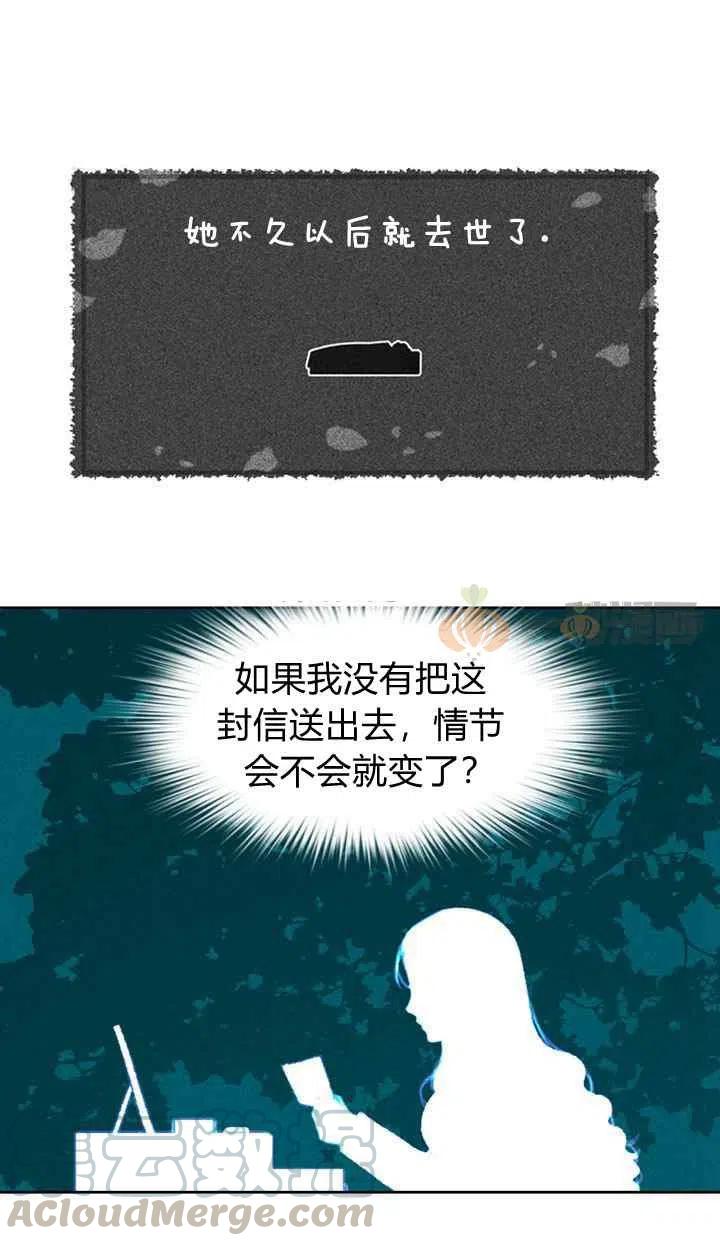 第4话15
