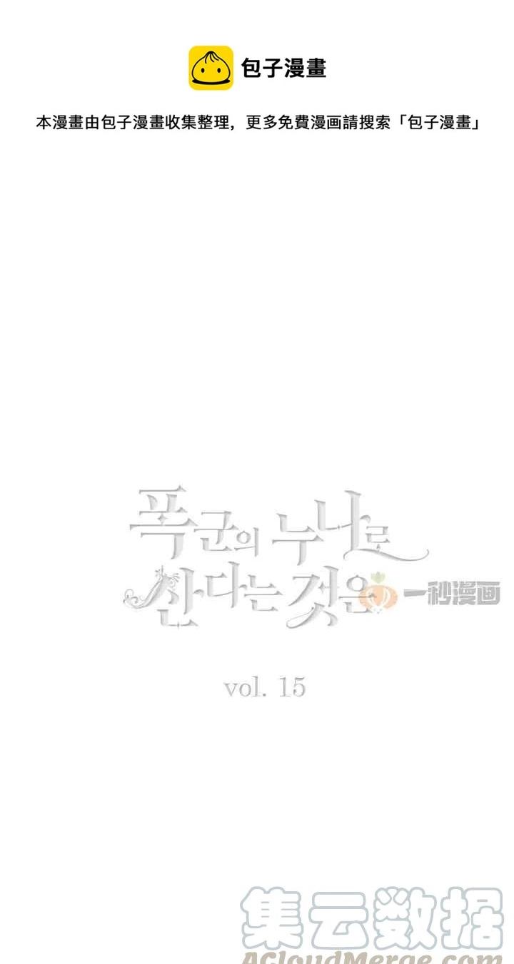 第15话0