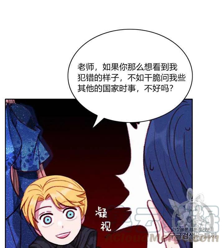 第95话32