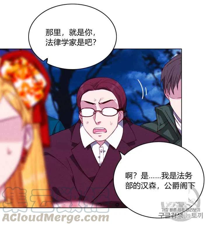 第94话18