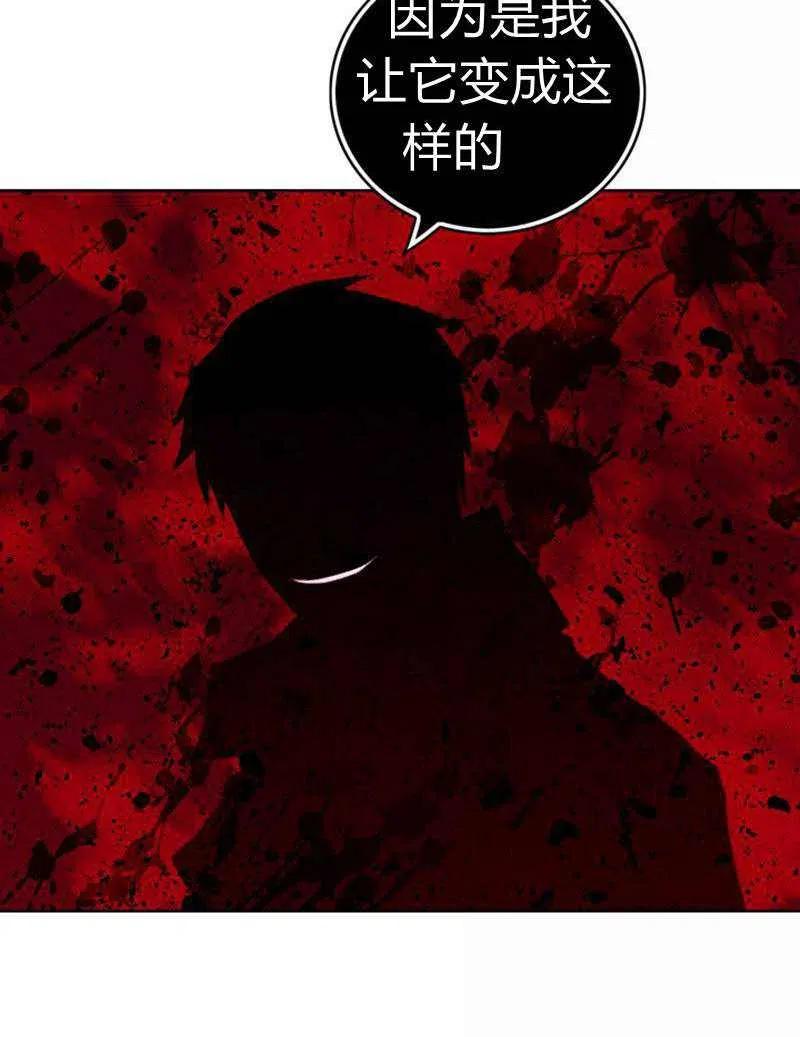 第39话53