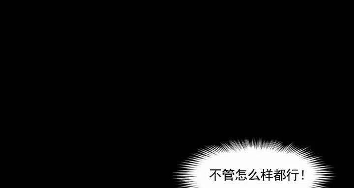 第19话42