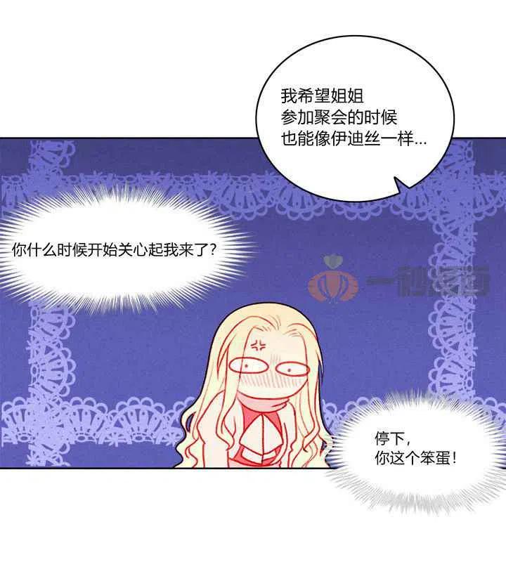 第14话25