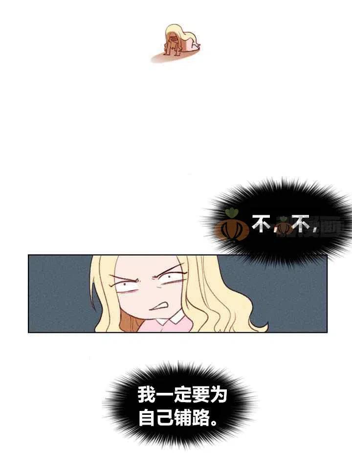 第4话19