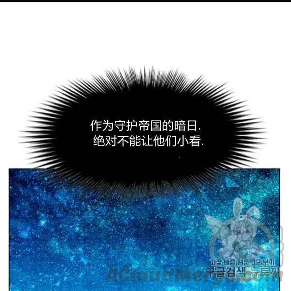 第100话12