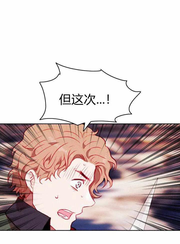 第44话53