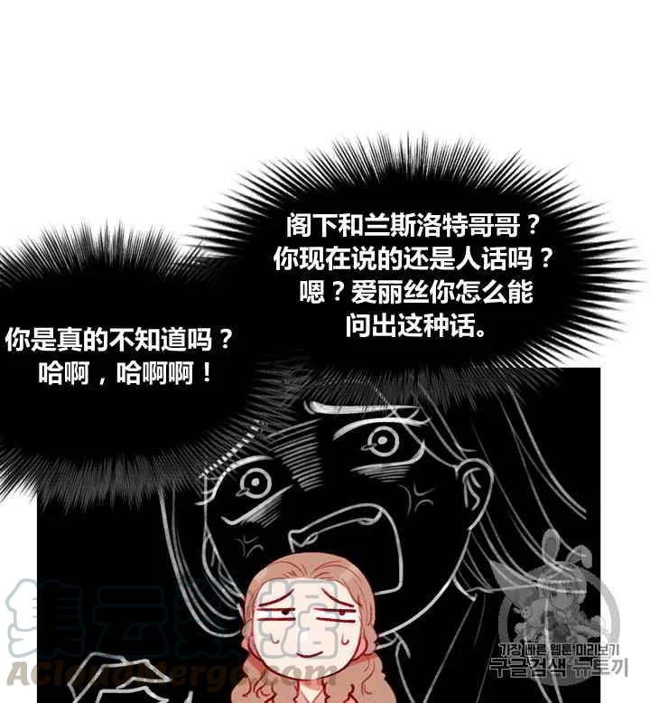 第86话9