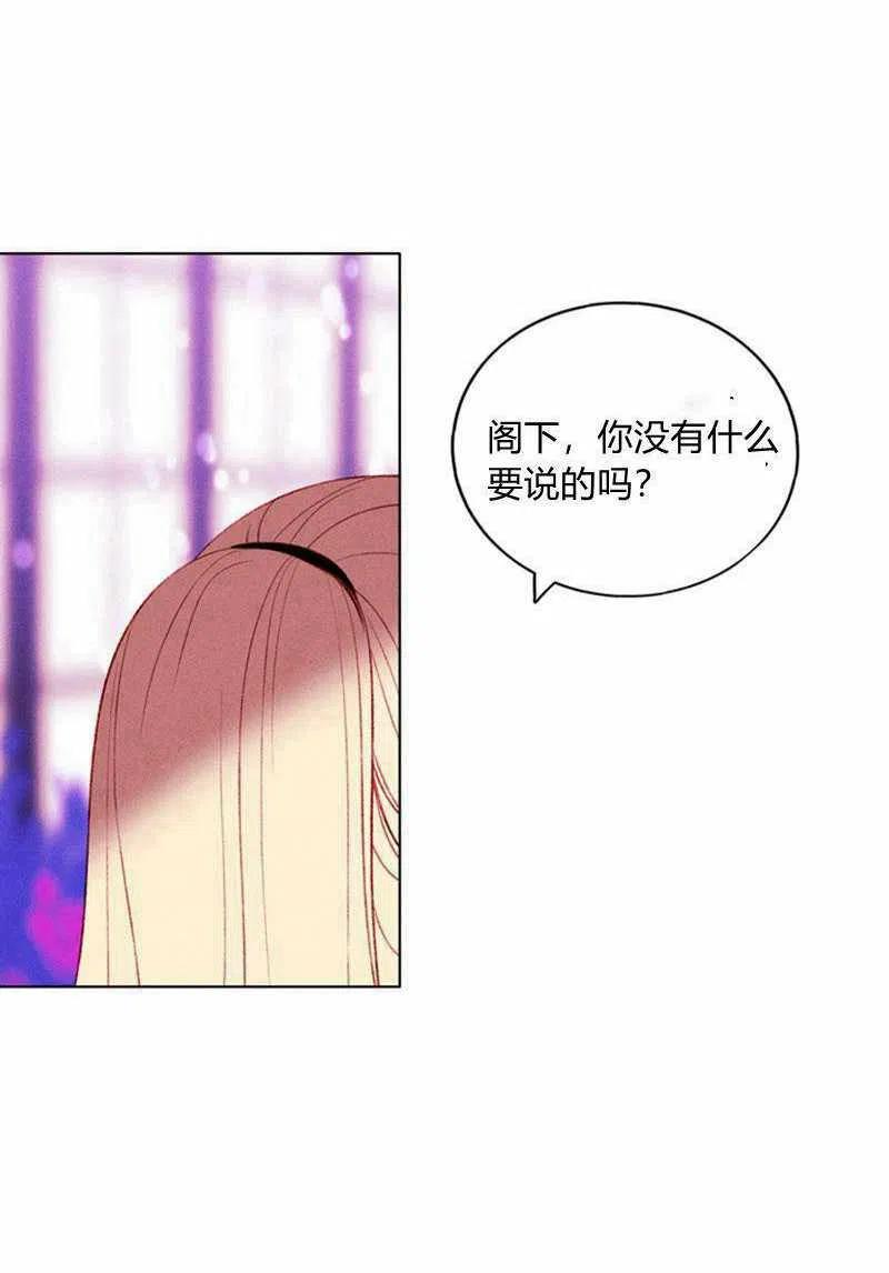 第31话53