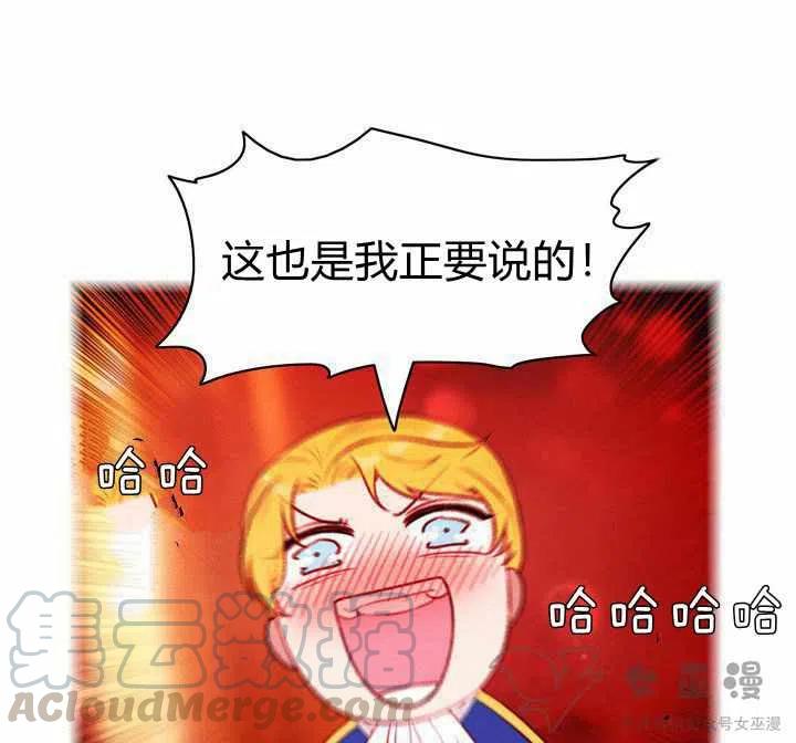 第52话9