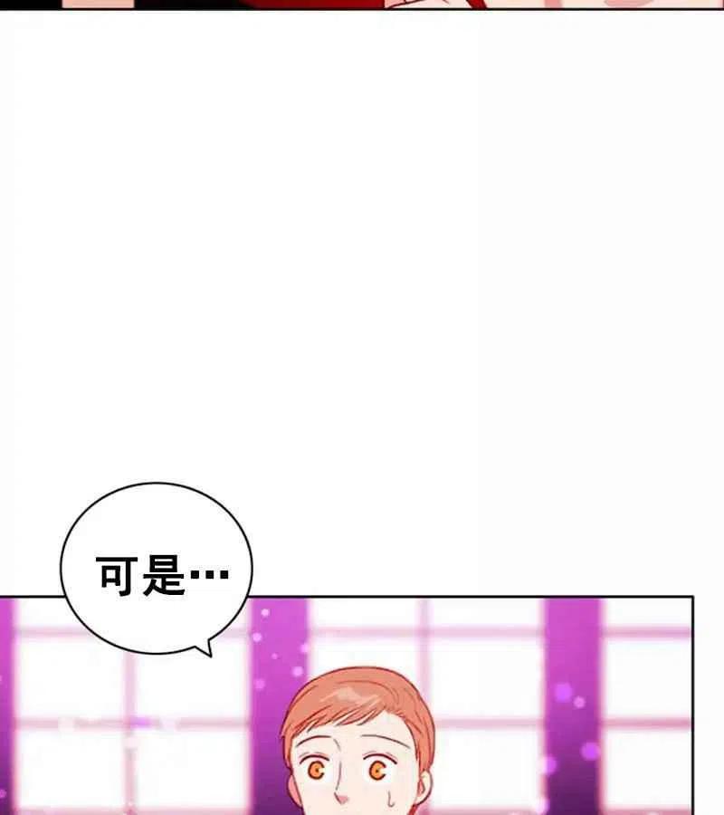 第29话53
