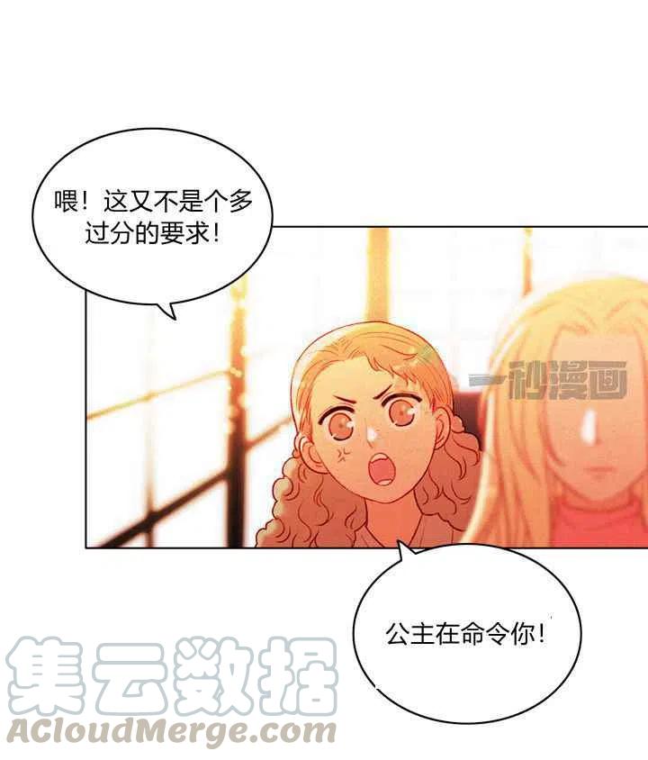第13话6